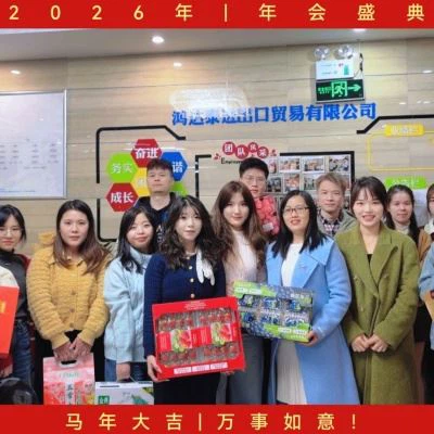 Asuwant 연례 파티: 기쁨, 놀라움 그리고 따뜻한 모임